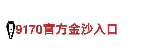 开元体育平台——畅游风景名胜，尽享美好时光